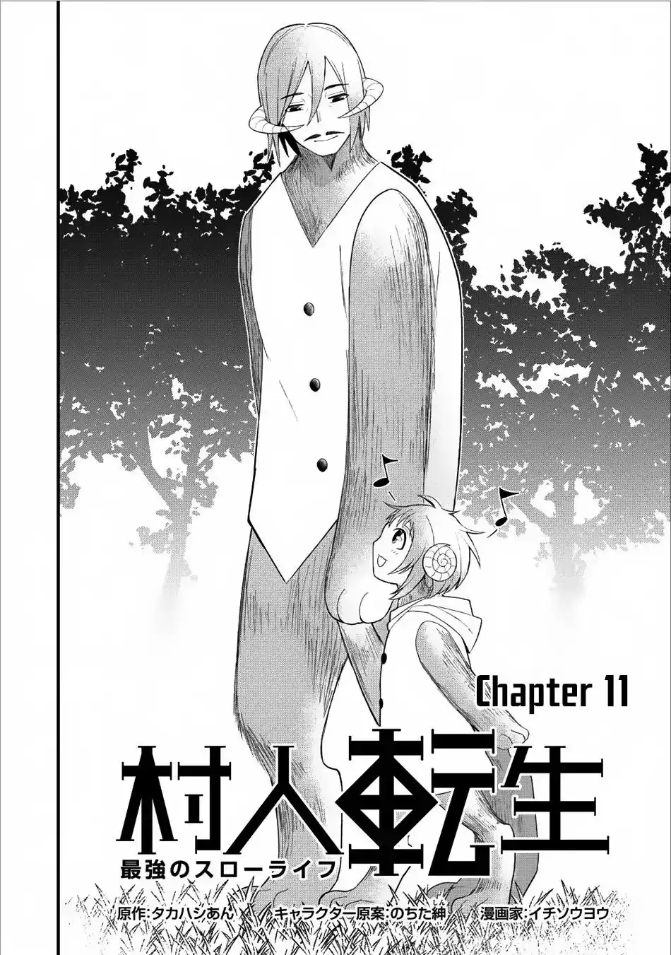 Murabito Tensei: Saikyou no Slow Life Chapter 11 3